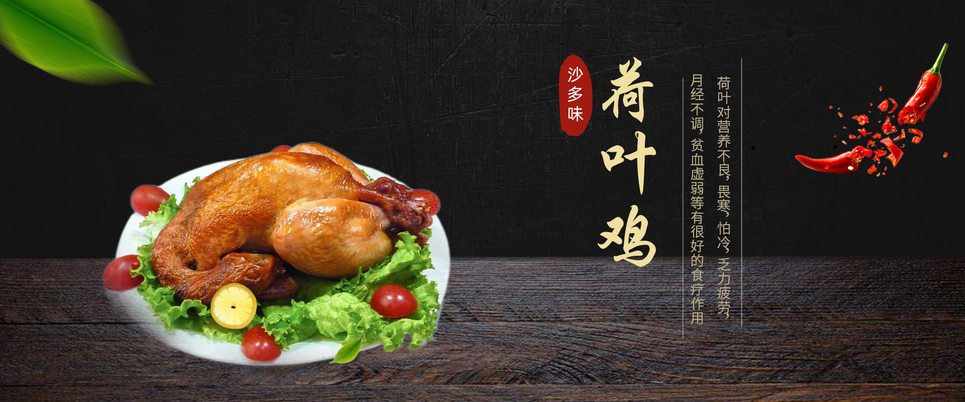安國市多味肉制品有限公司 安國市多味肉制品有限公司